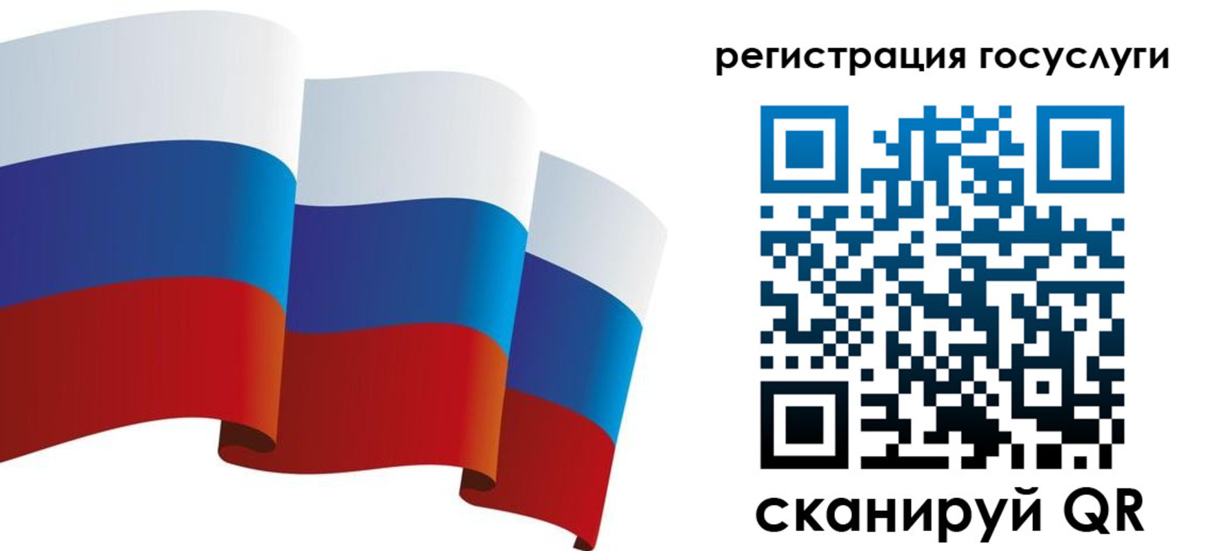 прописка для работы в Избербаше