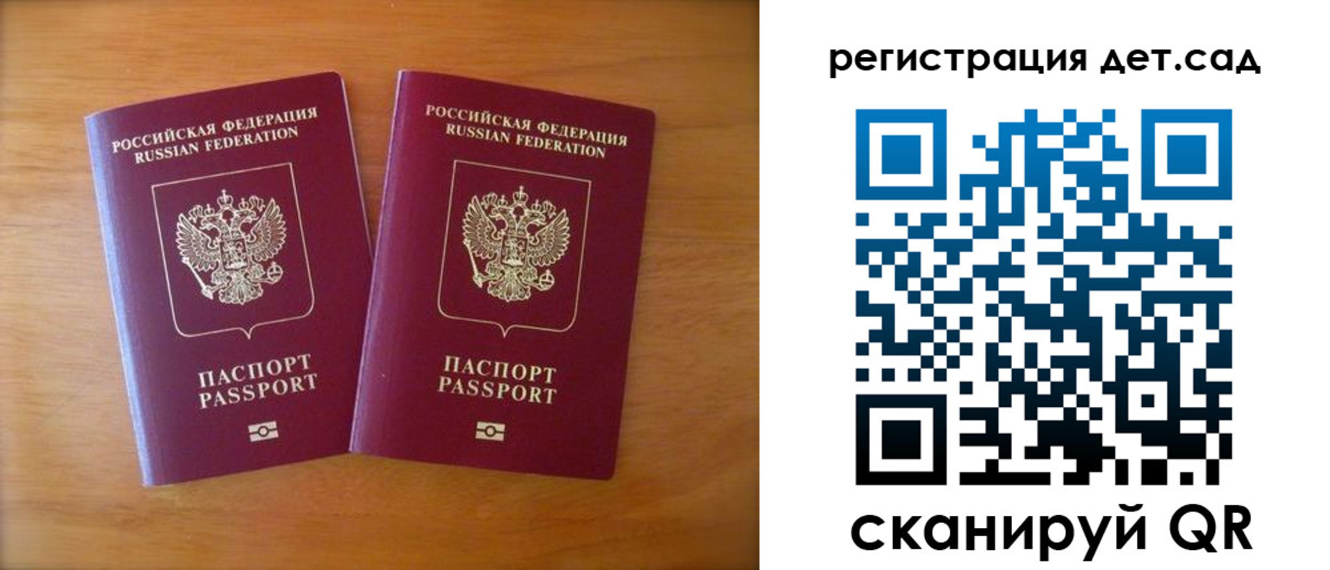купить прописку в Избербаше