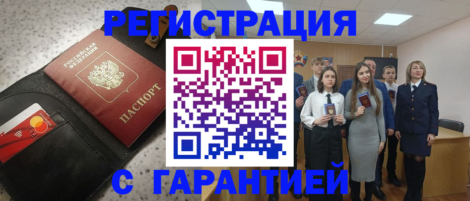 регистрация для дет. сада в Избербаше